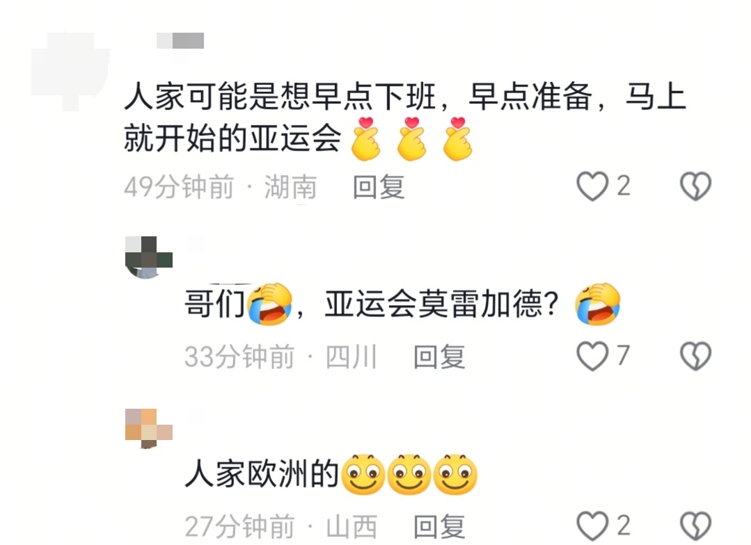 买点好的吧，6️⃣🥚去打欧运会莫🐒都打不了亚运知道吗文盲两个点赞的也是神入 