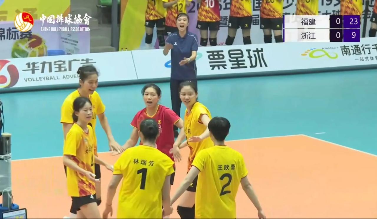 【U19女排全锦赛】1/8决赛:福建——浙江  实时战况:

        1