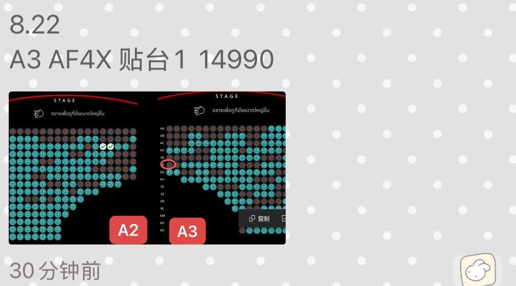 几位数