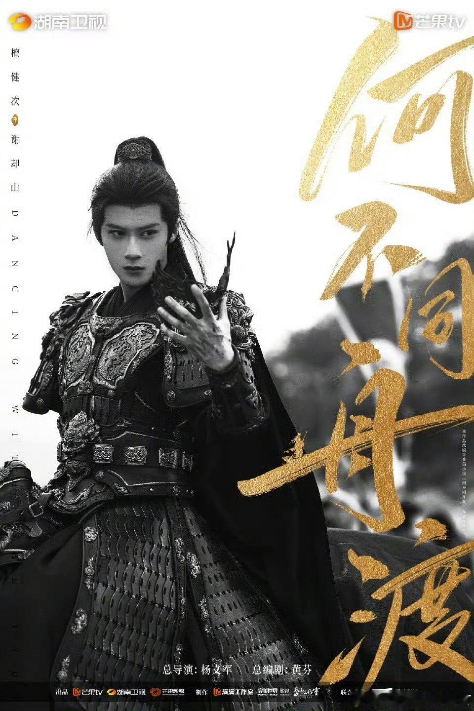 2027芒果大剧片单 我们来了芒果共创生态大会大剧这波属实可以，题材跨度拉得挺开