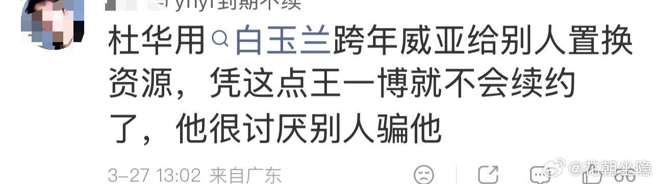 豆～包～说～是～p～图～，p～图～p～上～瘾～了～吧～ 他～很～讨～厌～别～人～