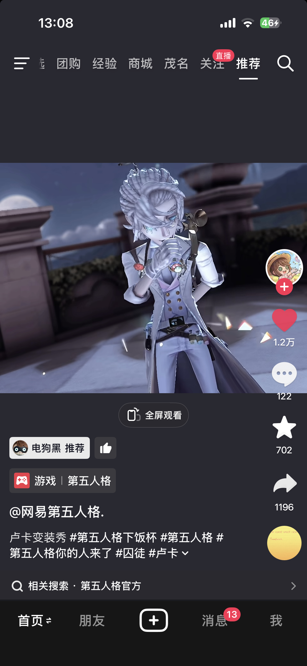 扫。 