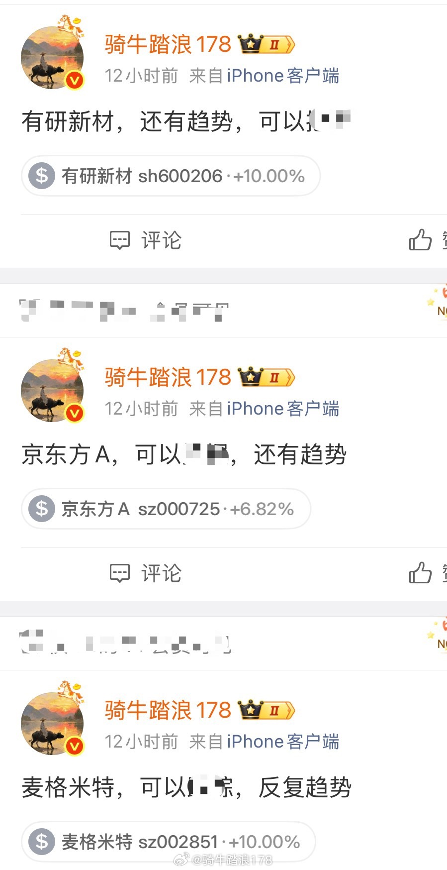A股集体爆发原因整体还不错吧，有肉就行，明天继续 