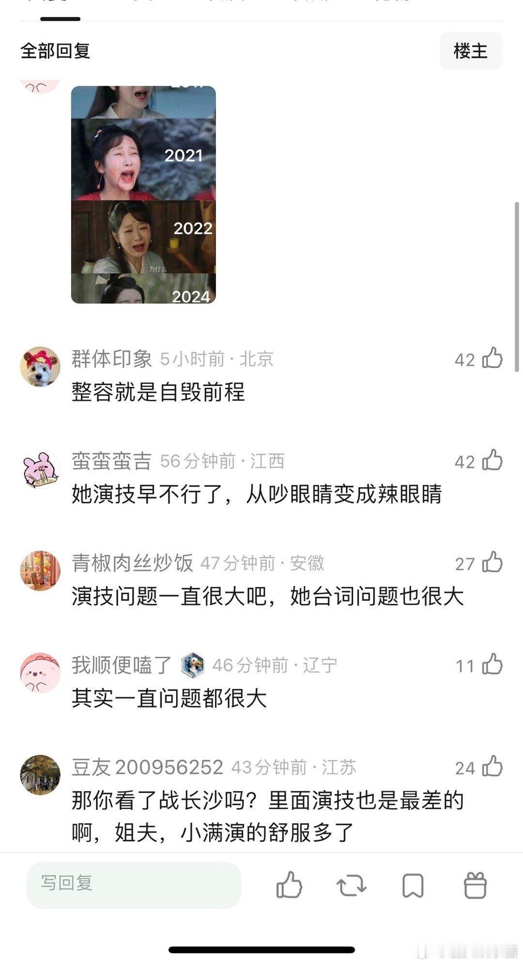 杨紫的演技退步了吗？同样是脸上抹黑的角色 《战长沙》里就特别灵动特别好，现在怎么