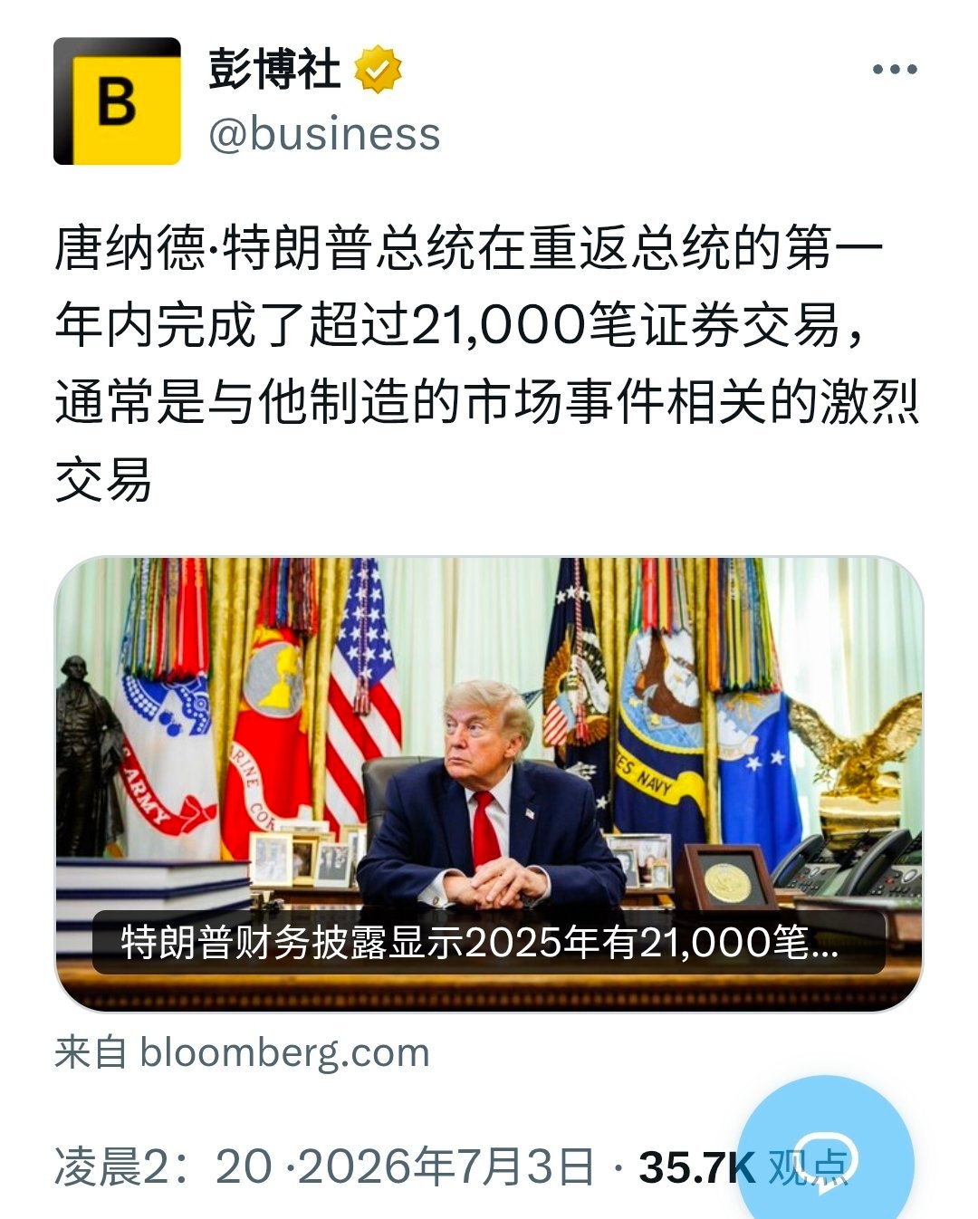 图1的数据显示，大哥交易比较频繁，不是巴菲特的长期投资风格，以投机为主。在关税政