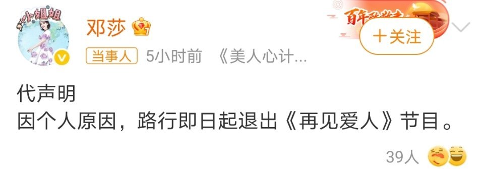 邓莎一个人再见什么爱人那邓莎一个人录吗 ​​​