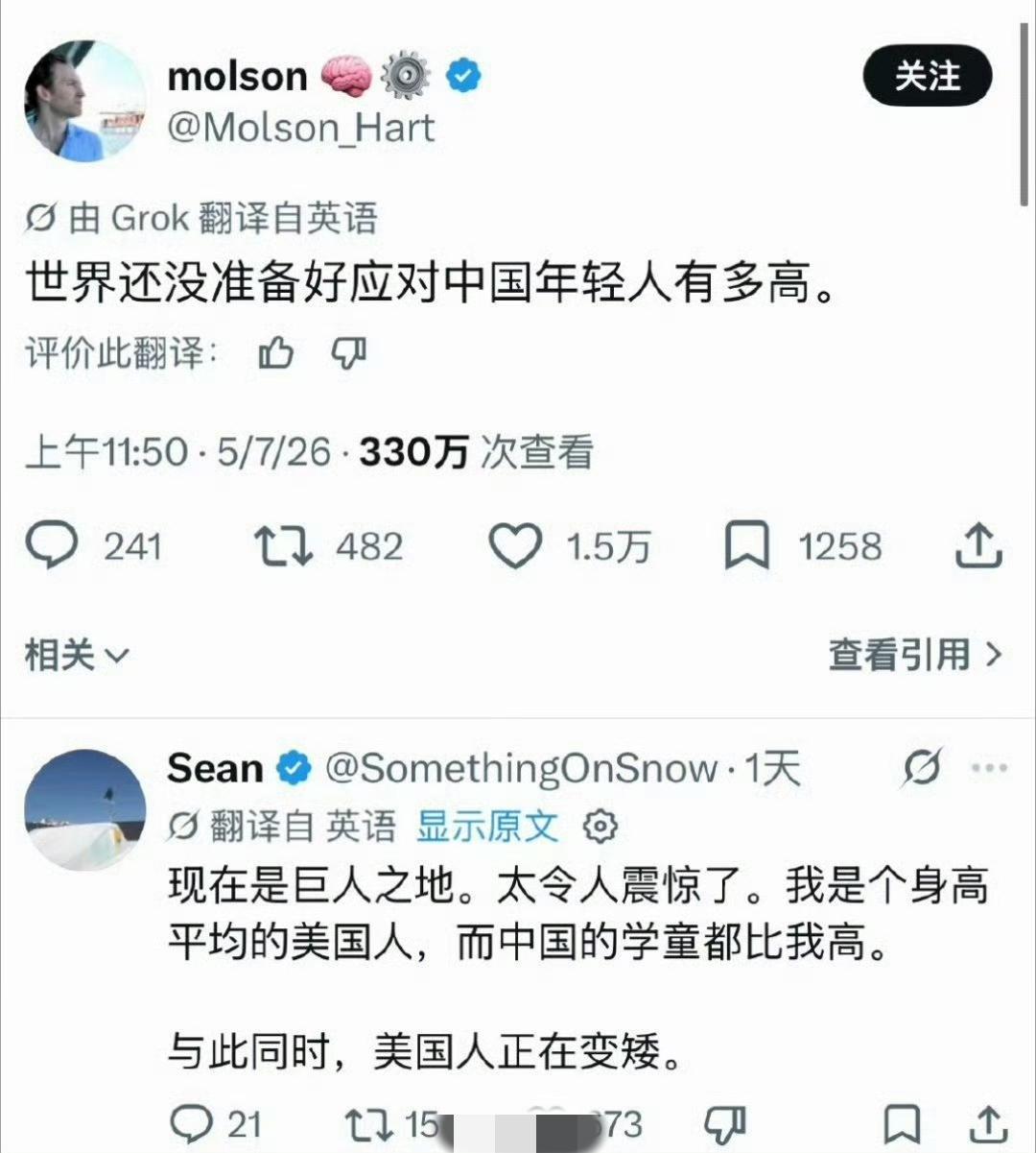 中国在变高，美国在变矮！中国人继续肉蛋奶挺好~ ​​​美国伙食 全球物价下降 中