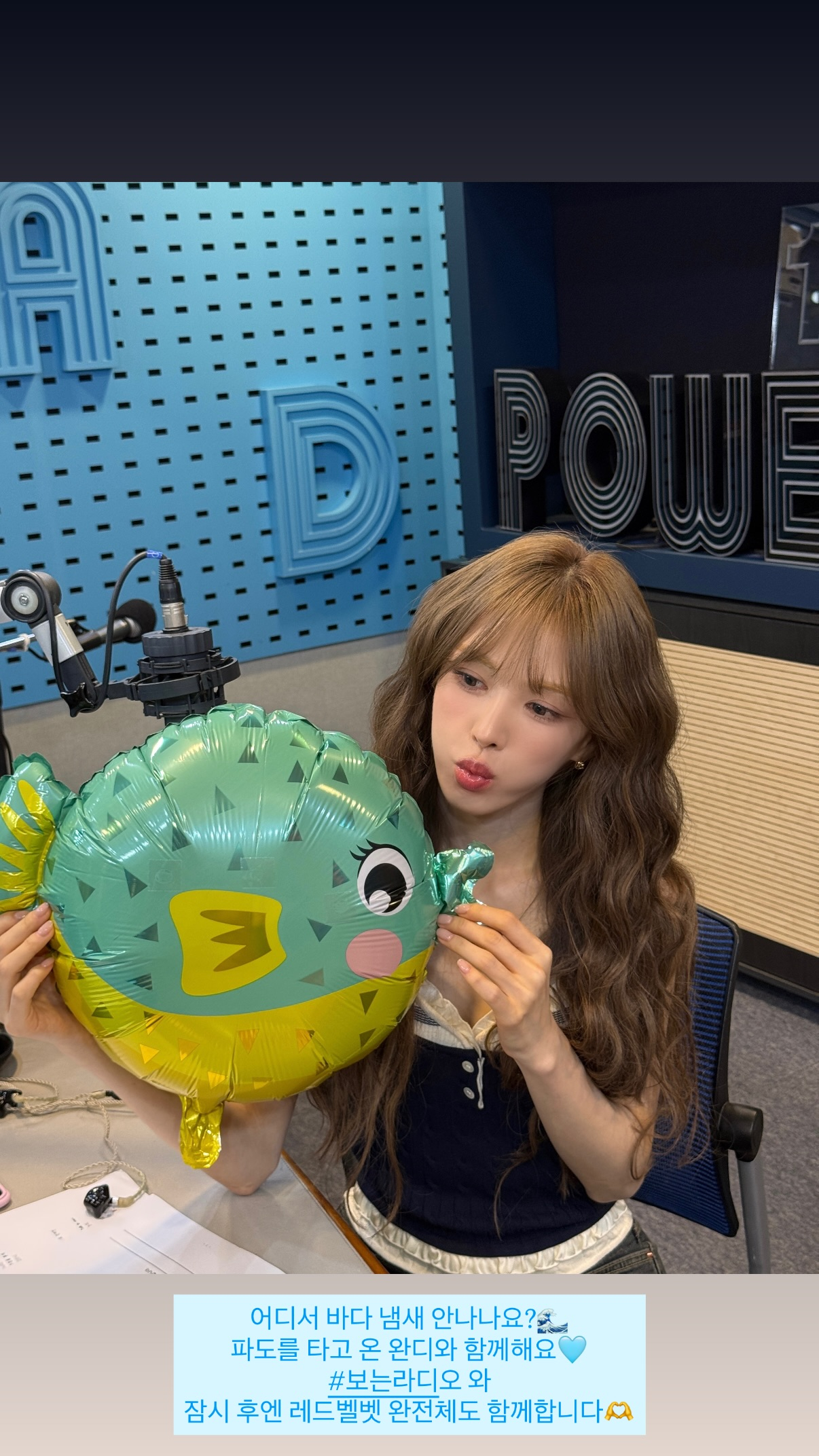 RedVelvet 💙Wendy260803 【sbsyoungstreet】