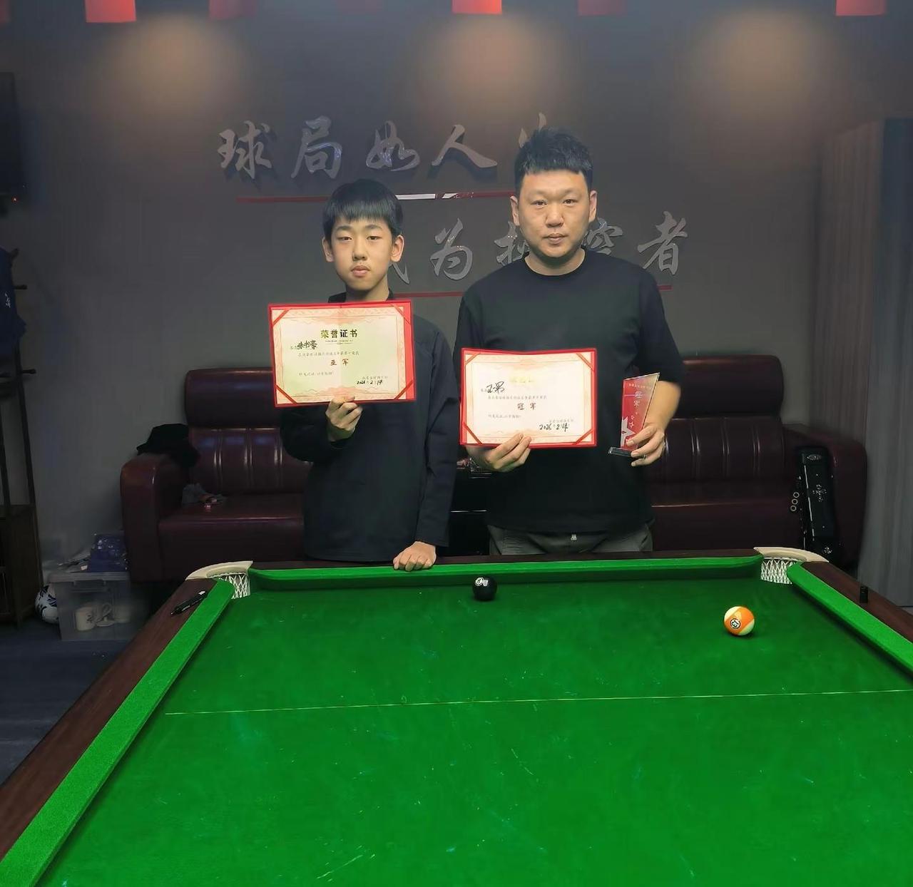 美丽诺·百斯特台尼·百威槟榔·准皮头杯让球赛圆满结束，恭喜冠军王一男、亚军张书豪