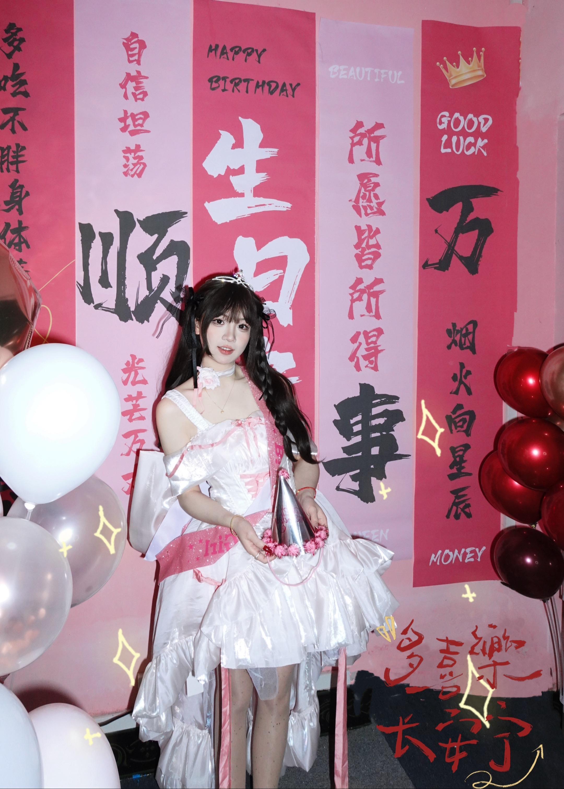 ՞•🜲•՞ 今天做寿星。“「 🎂ℍ𝕒𝕡𝕡𝕪 𝕓𝕚𝕣?...