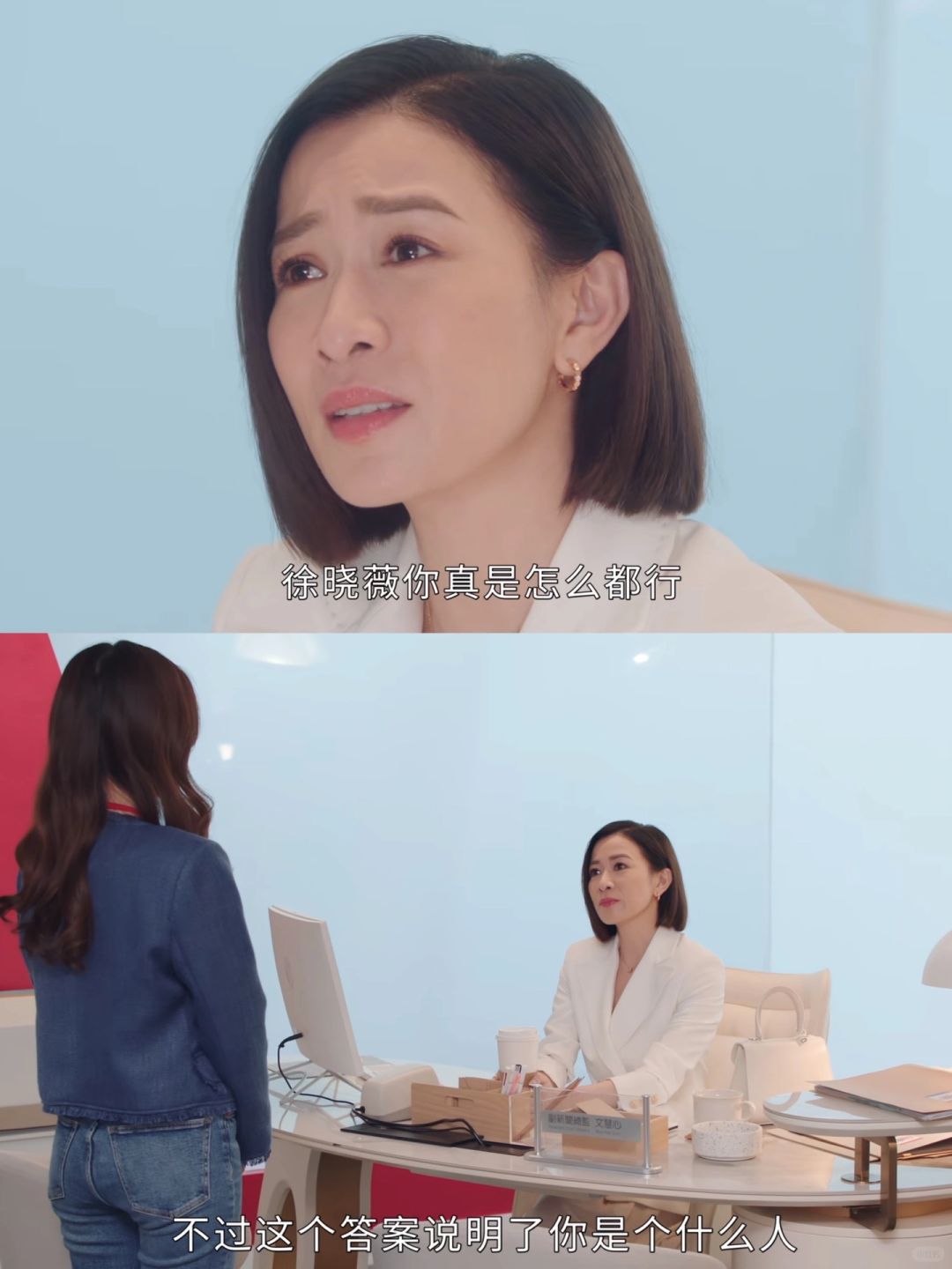港剧骂人又添新语录了❗️