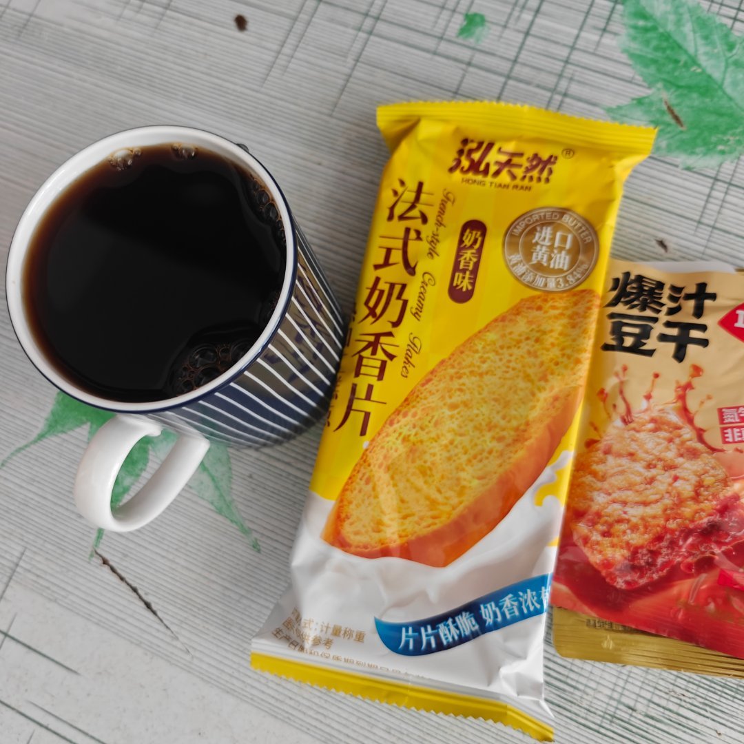 睡了两个多小时睡不着了有点饿又不想起来做饭吃还是吃点小零食再来杯咖啡吧 