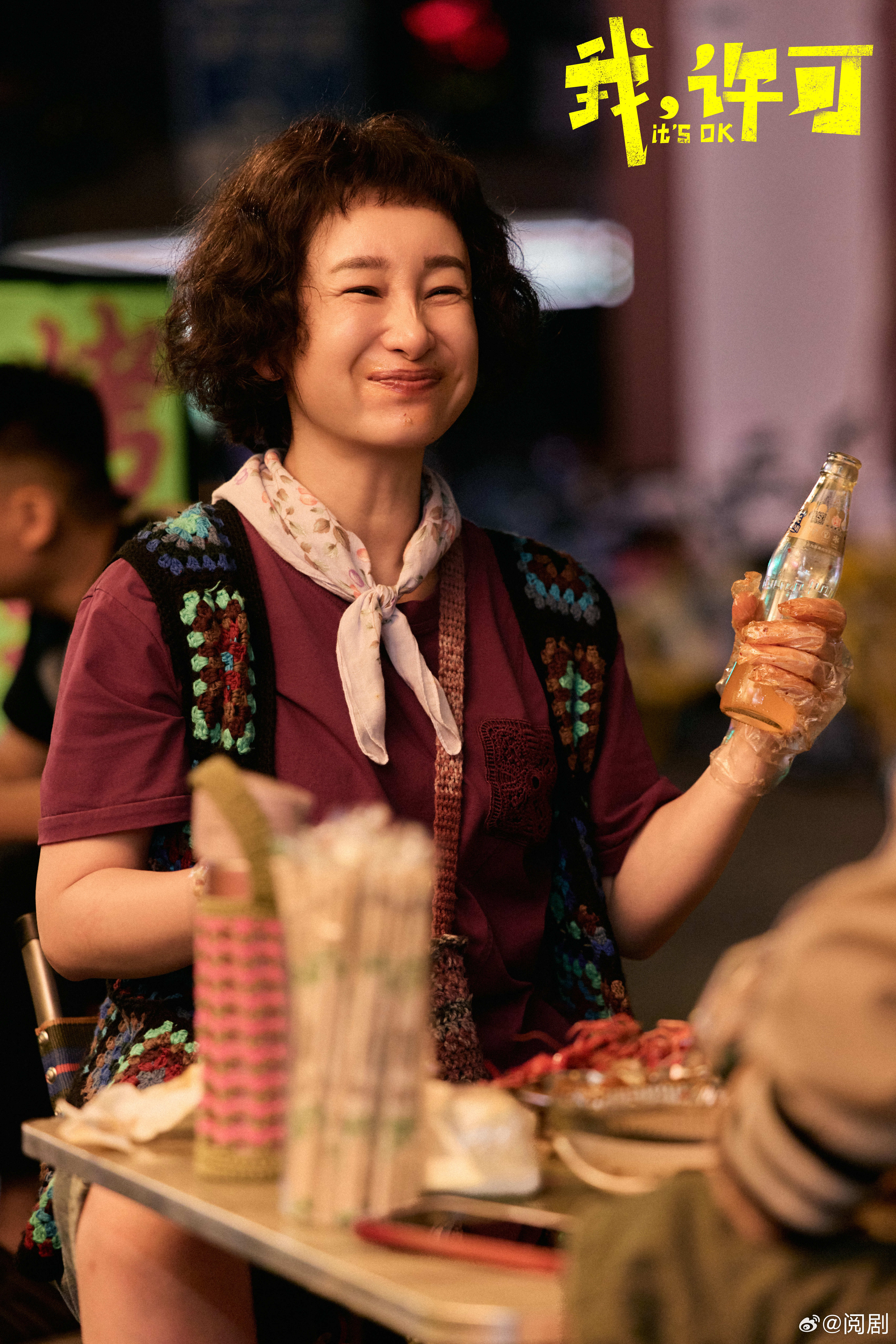 秦海璐我妈的嘴替 艺术真的来源于生活，秦海璐演的妈妈连在电影院照镜子这种小细节都