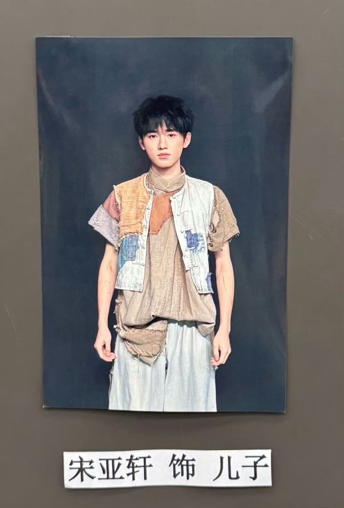宋亚轩毕业大戏定妆造型宋亚轩新鲜出炉的定妆照宋亚轩毕业大戏定妆造型，哇帅，[期待