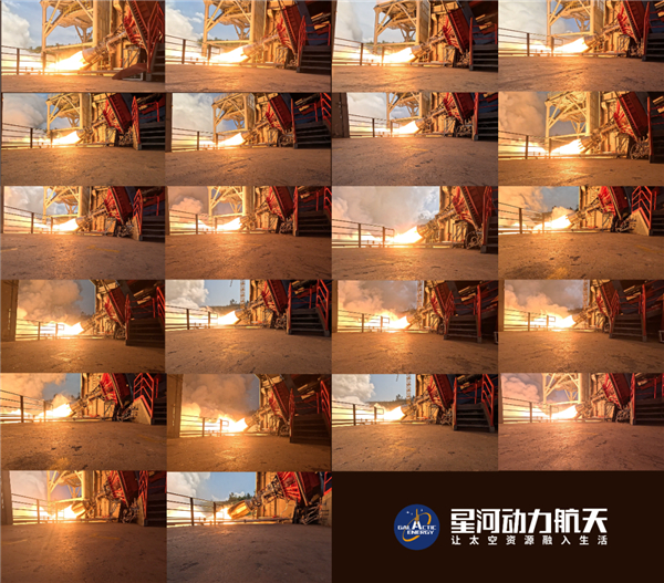 【星河动力完成22台CQ-50发动机交付：支撑智神星一号规模化量产】星河动力航天