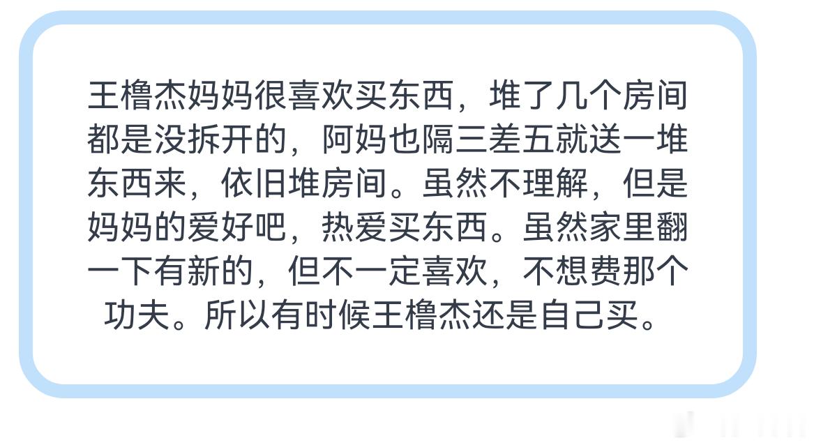 不是，这都知道？哪个亲戚过来投的 