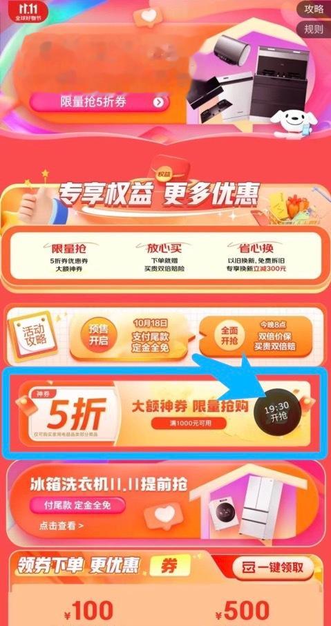 #京东11.11真便宜#打工人出门在外一定要照顾好自己的胃，爱好美食的我厨房简直