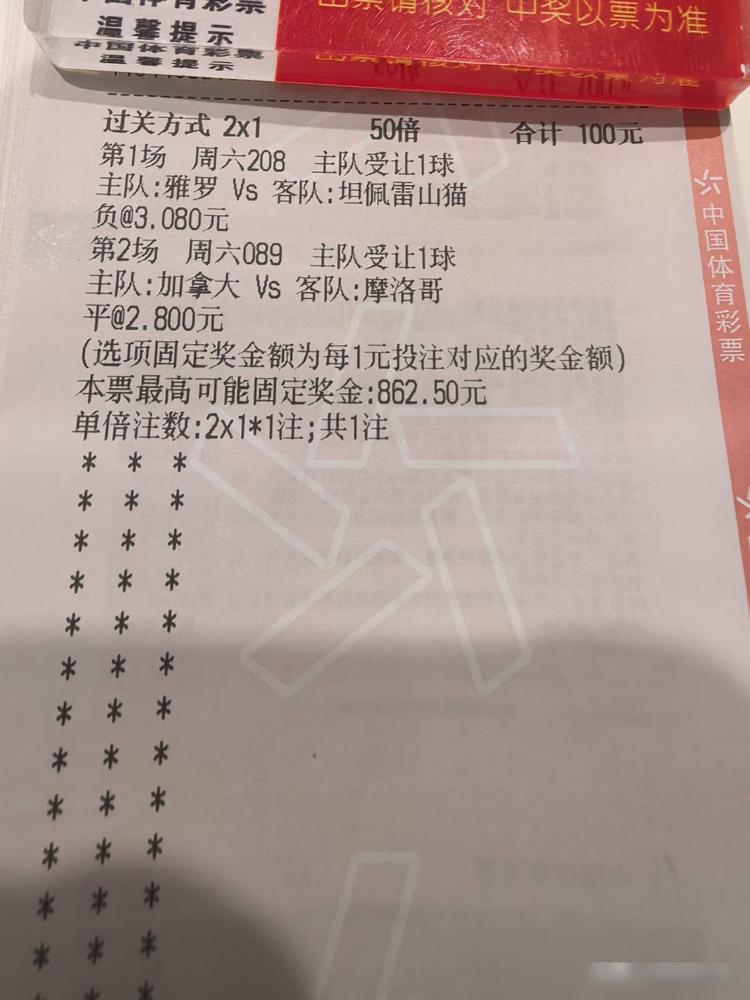 那些聊球的大哥，总喜欢把话说死。
摩洛哥对法国，他说法国必进2球，摩洛哥赢不了。