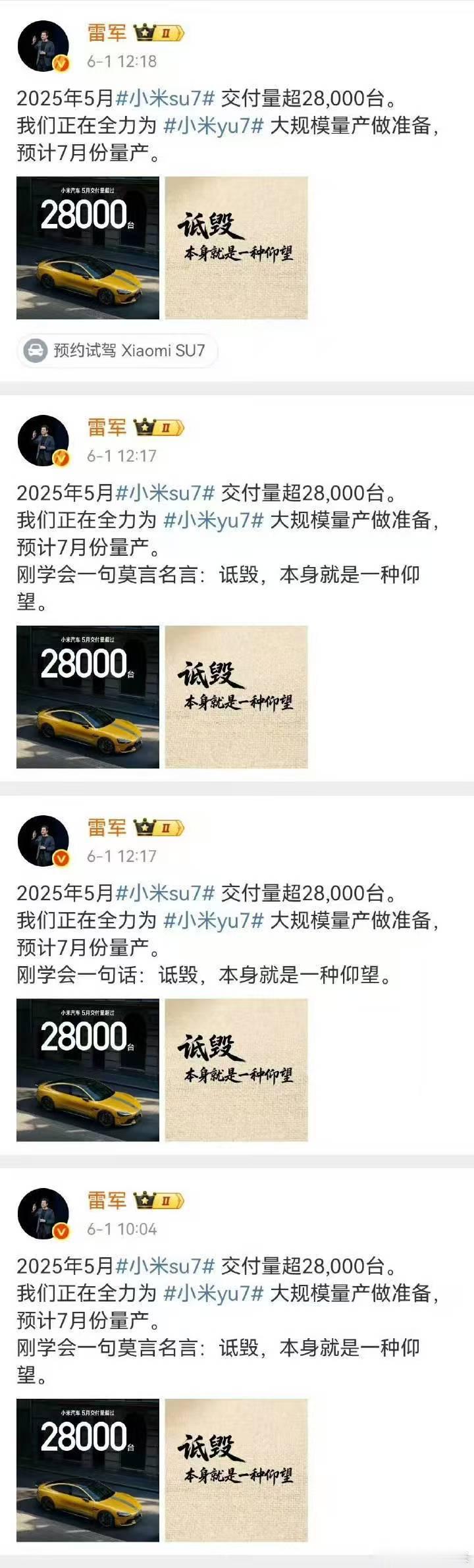 大佬也纠结… ​​​