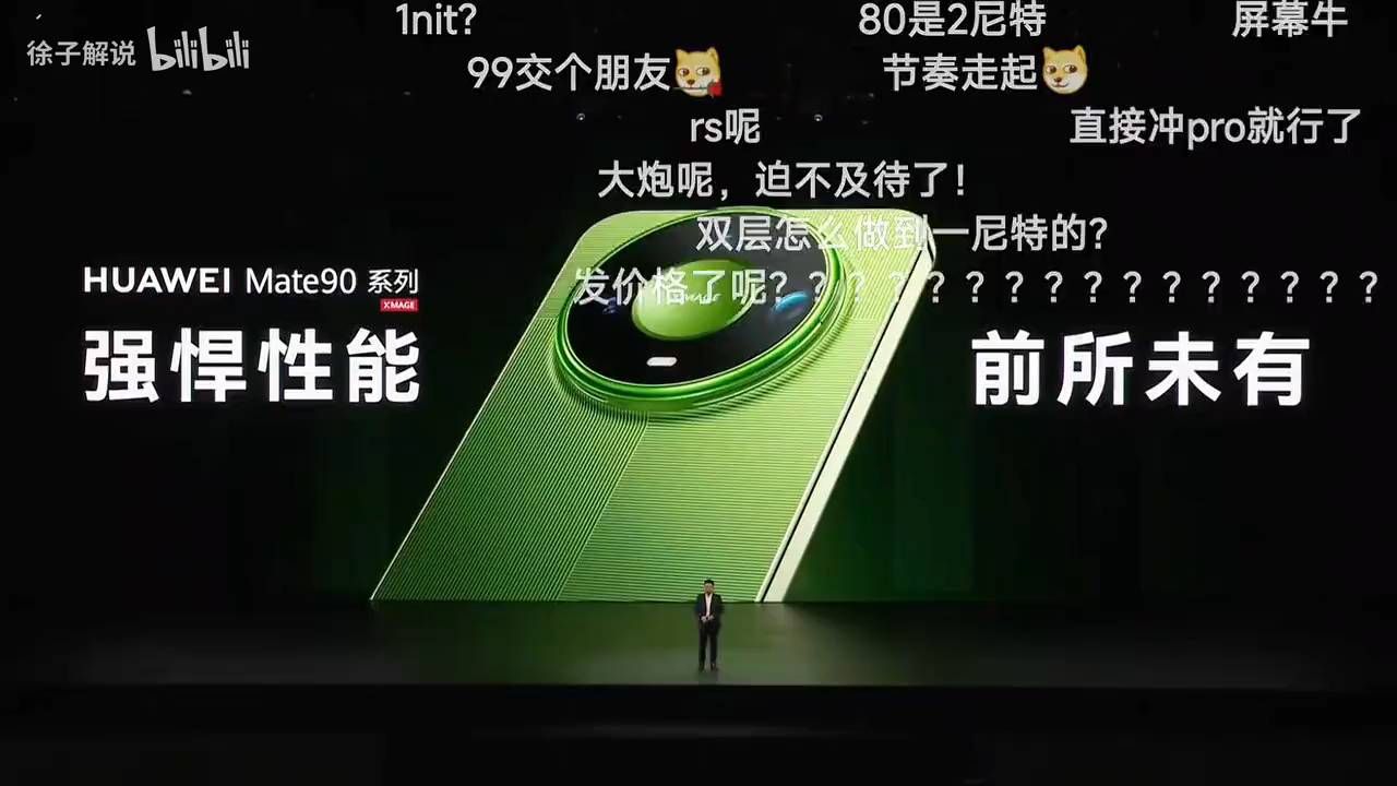 Mate90麒麟9050P四卡三待绷不住