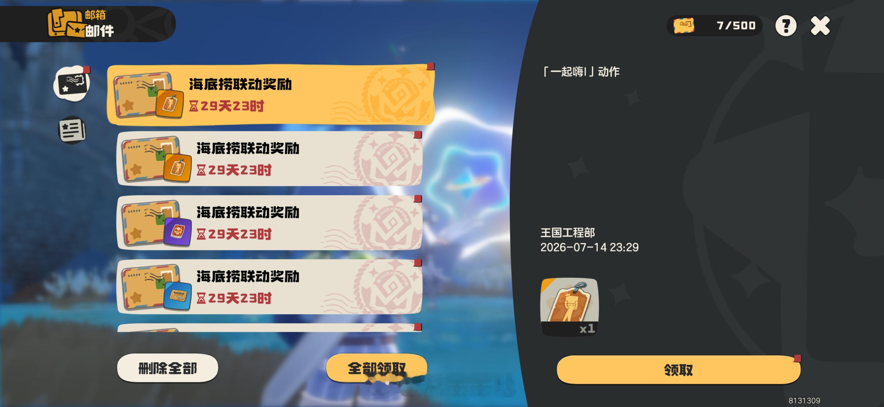 洛克王国16周年生快快进到明天洛克王国16周年生快洛克王国s3铅字幻梦新赛季洛克