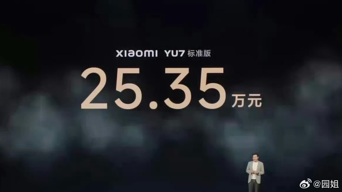 #小米YU7价格#小米YU7价格来了，25.35万起，Max版本32.99万～ 