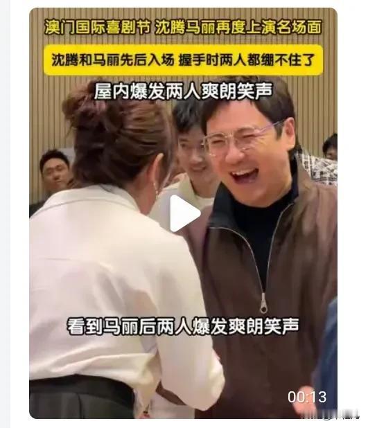 怎么都想不明白
她们两个握个手
还能上个热搜，有什么稀奇的吗？


是的，她们两