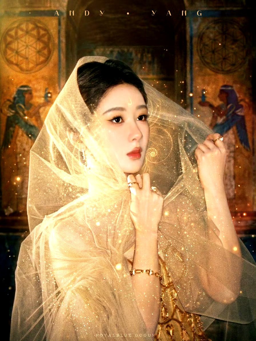 杨紫杨紫董竹君 yz杨紫玉兰花开君再来我以后只能称呼你为“您”了，因为你已经在我