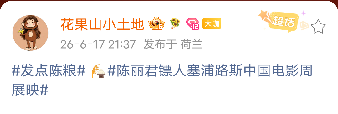 这ip又变成荷兰了？ 