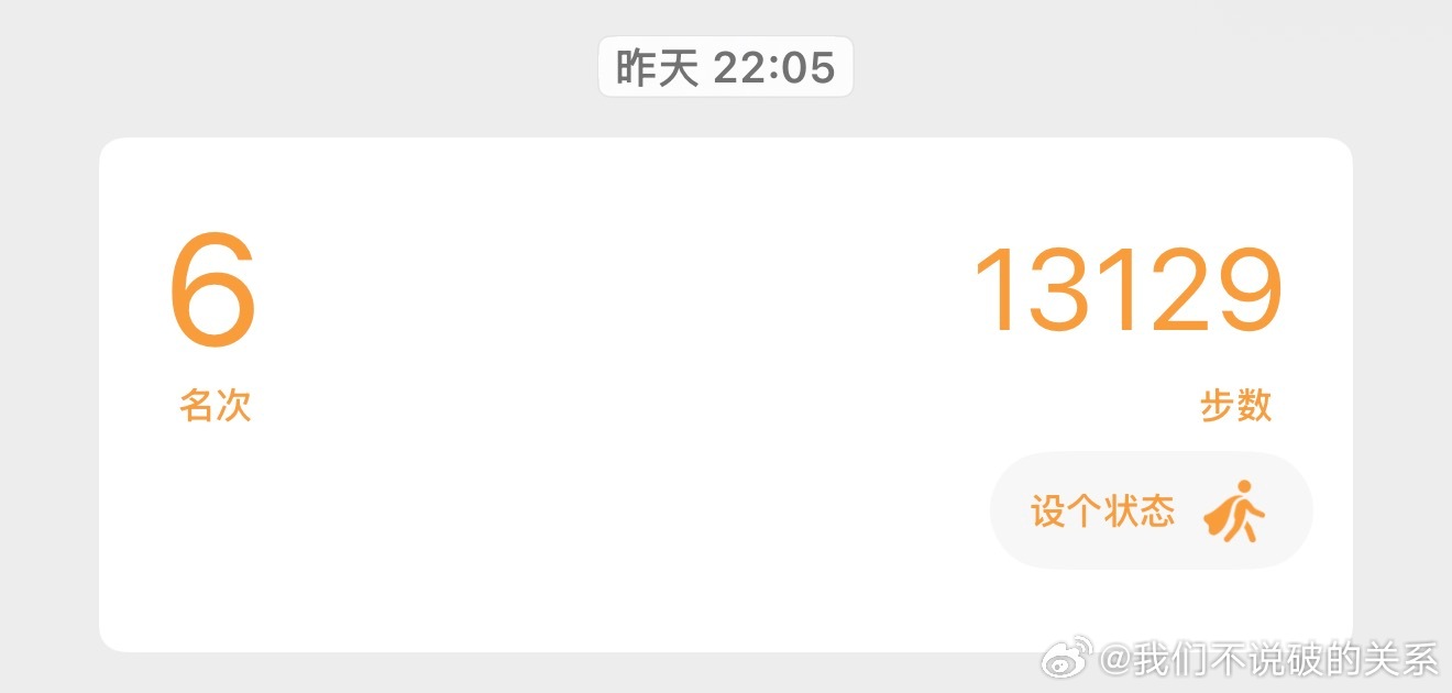 我前天就睡了三个小时 昨天早上起来上班 下班了之后火速冲去嘉年华 站了一下午举着