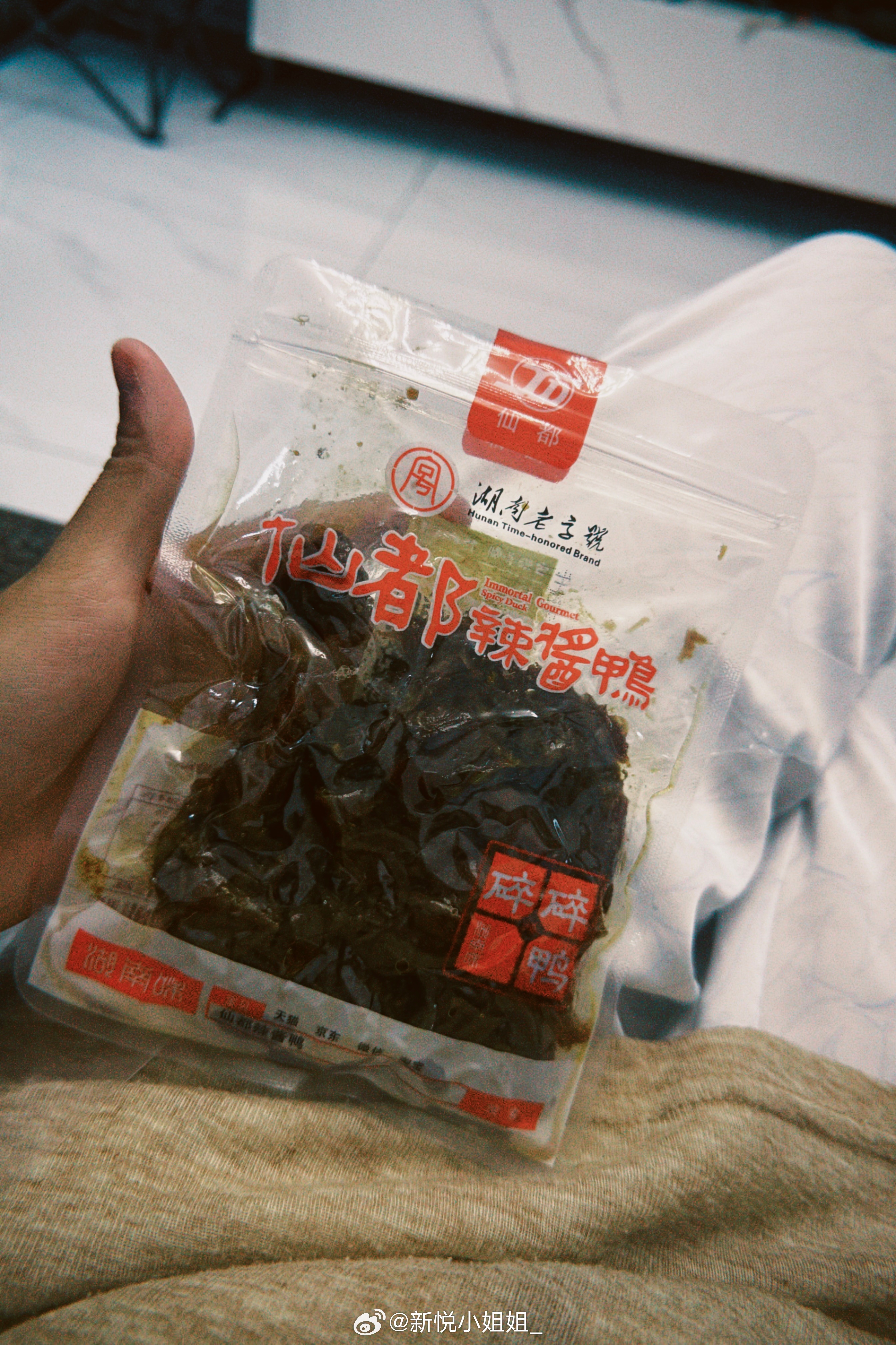 这个仙都酱板鸭真绝了呀湖南人太会吃了[捂嘴哭] ​​​