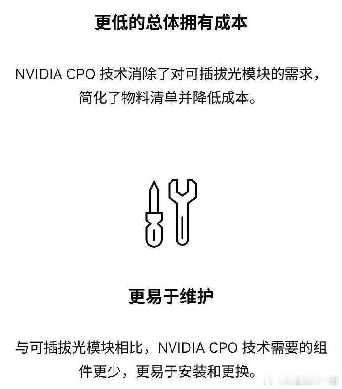 再说点萝卜，今天下午两点有个临时股东大会，戴总也在，兄弟也去了，反馈回来的信息非