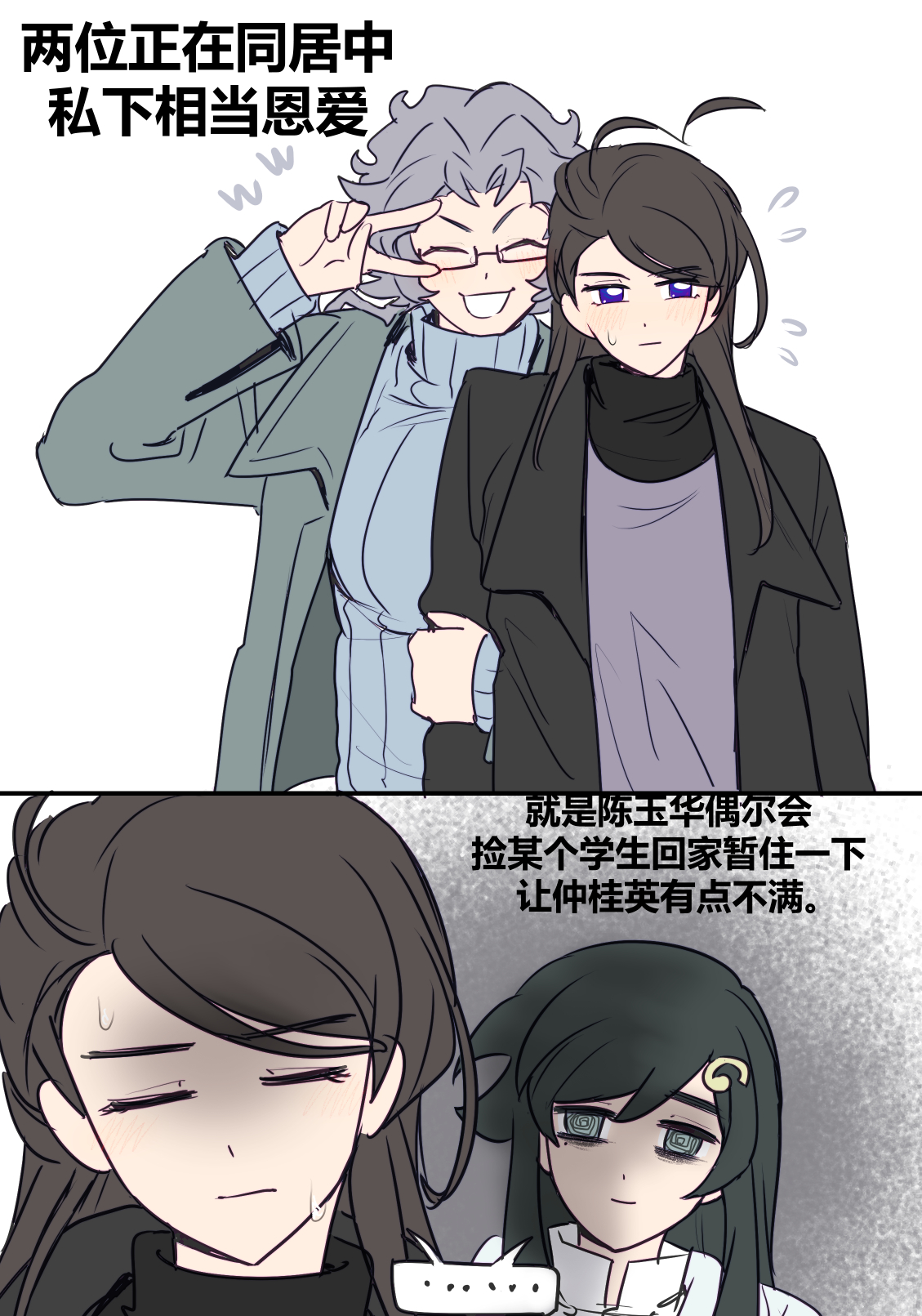 干嘛。。。。。 