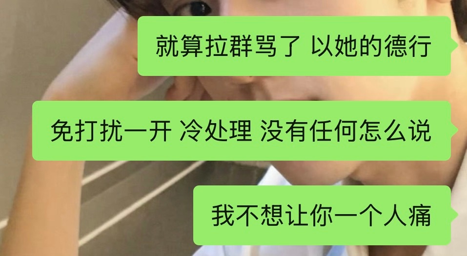 唉 