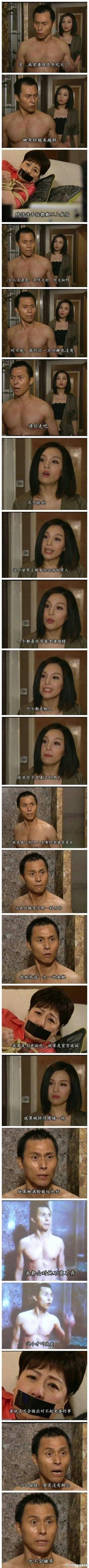 现实中有这样的男人嘛？​​​