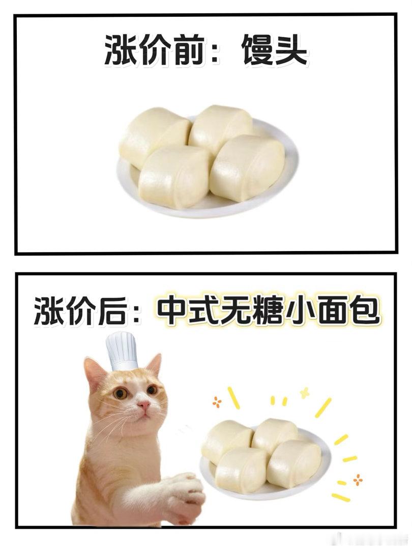 潘玮柏白月光出肉装原本期待充满诗意的月光美学创作，可在百厨大战里，潘玮柏一心执着