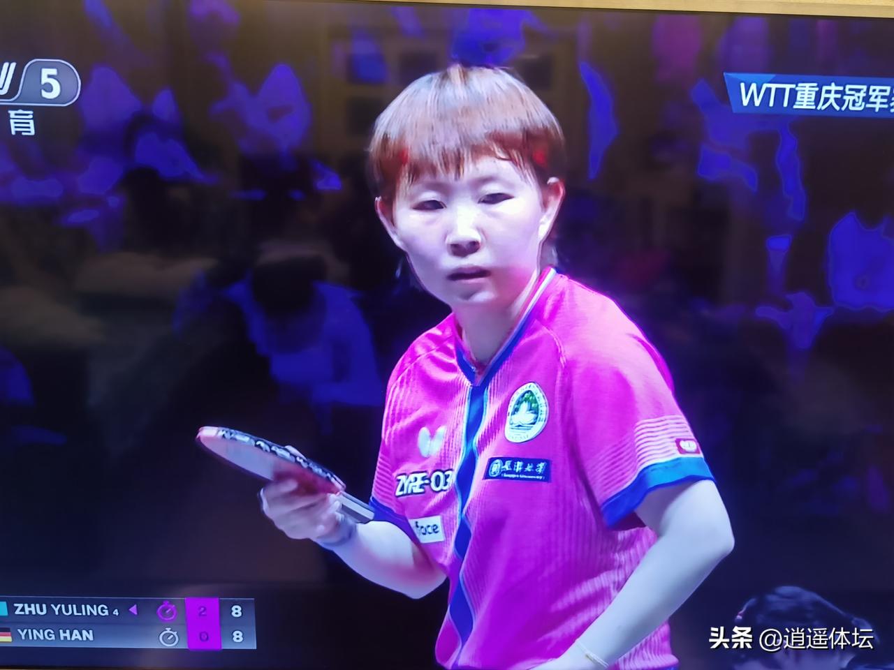 朱玉玲打嗨了！W TT重庆冠军赛，第一轮代表澳门参赛的朱玉玲对阵代表德国出战的韩