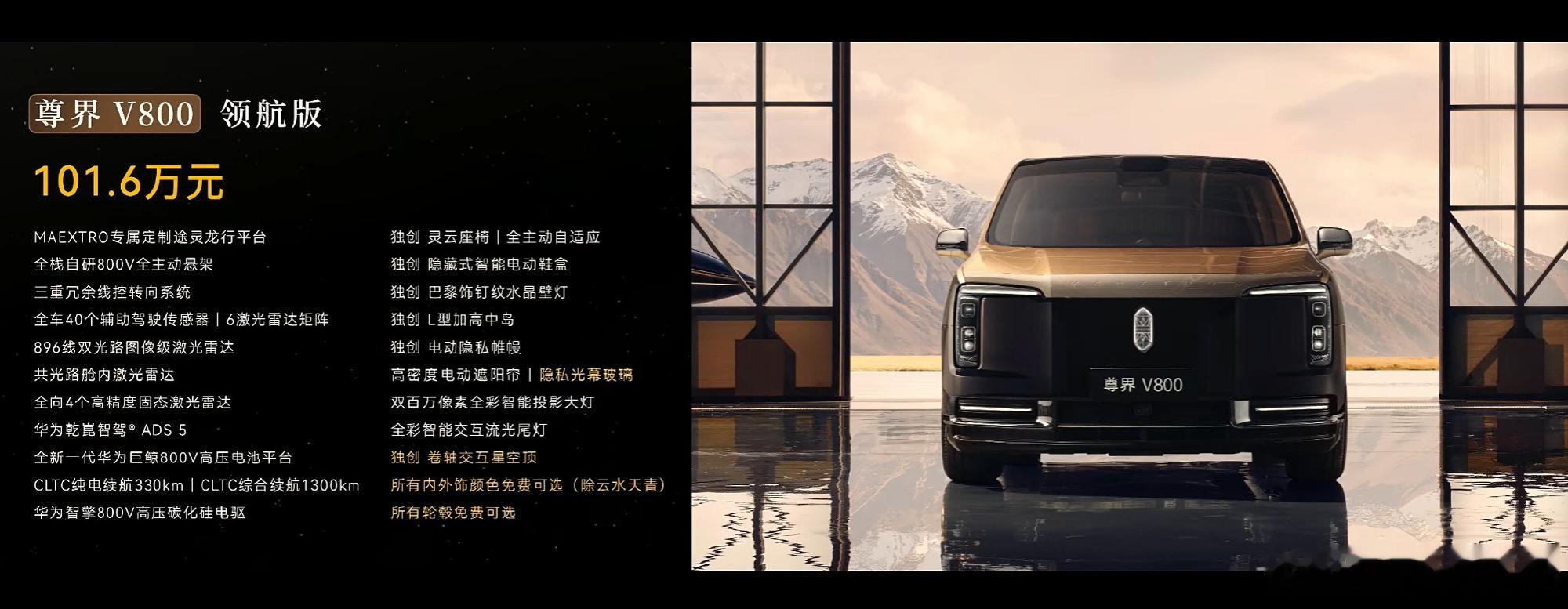 同价买埃尔法还是尊界V800 这题本质是“面子资产”和“体验资产”的抉择。选埃尔