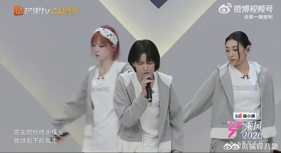 曾沛慈开嗓依旧权威🍂被曾沛慈组《一半一半》戳中 heart 了💕全能ACE不