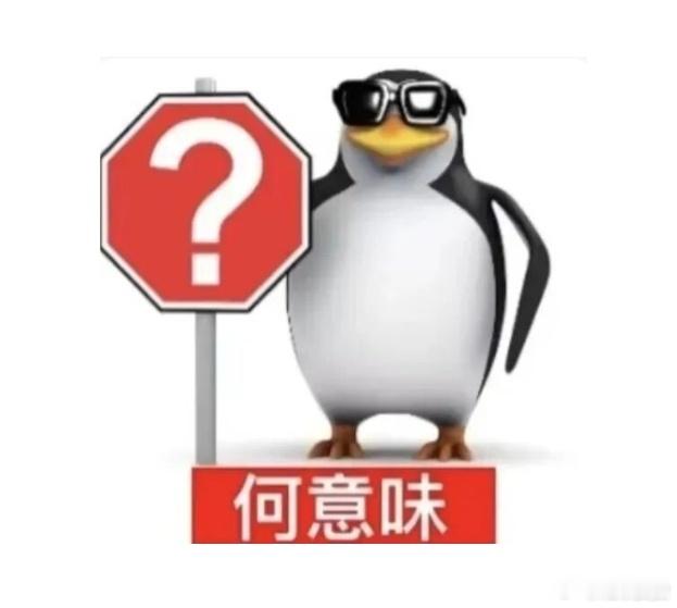 卧槽，我已经有几个互关今天就掉vvip了