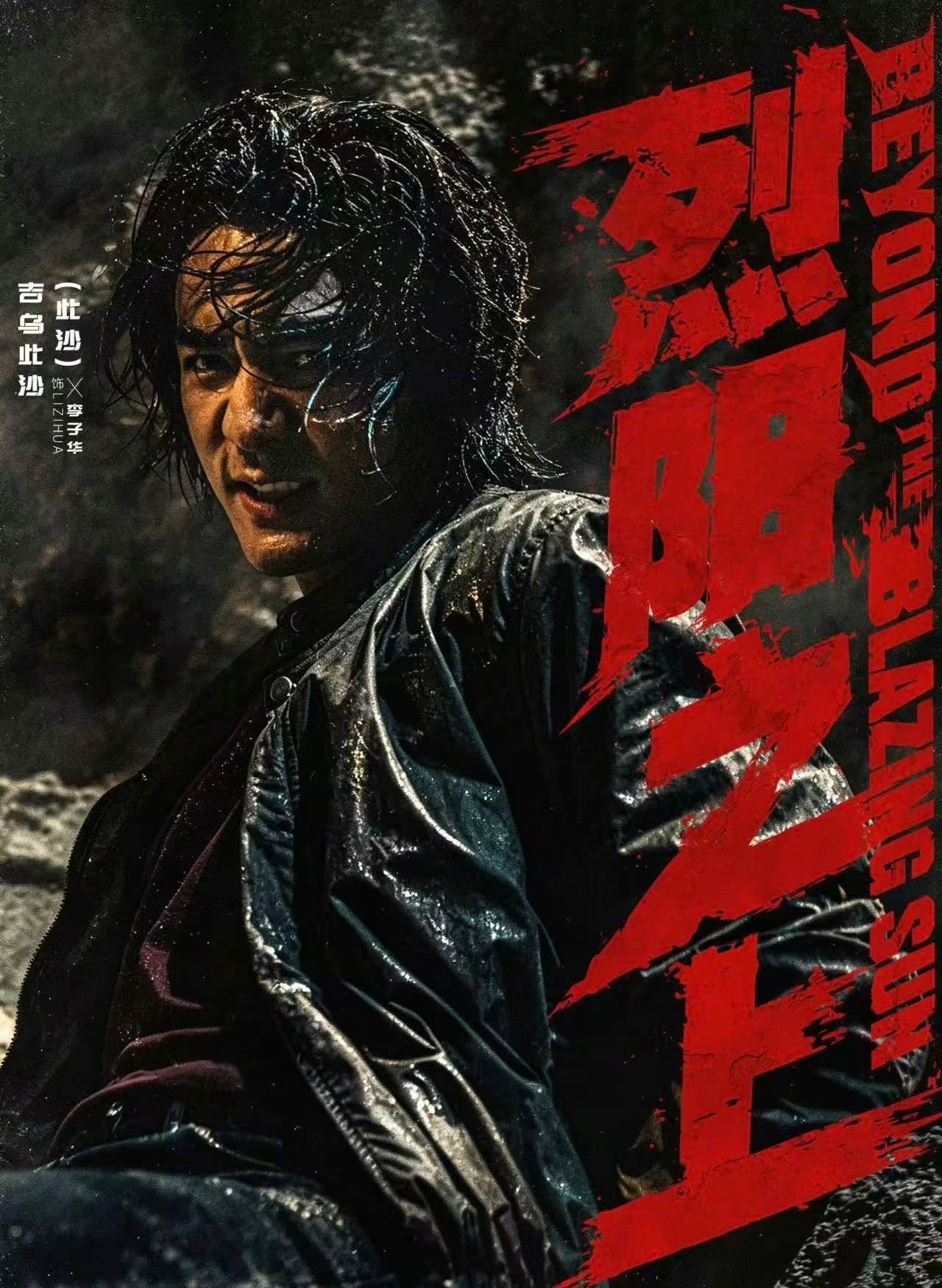 此沙短发反差感 此沙短发反差感真的是太强烈了，没想到他短发的形象也是这么的帅气了