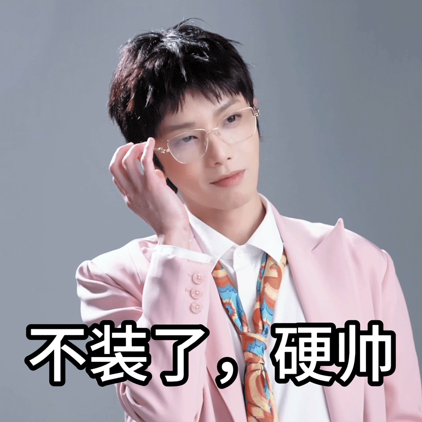 华晨宇工作室 冷饭又炒工作室连发几条声明，咱也不知道发生什么事了