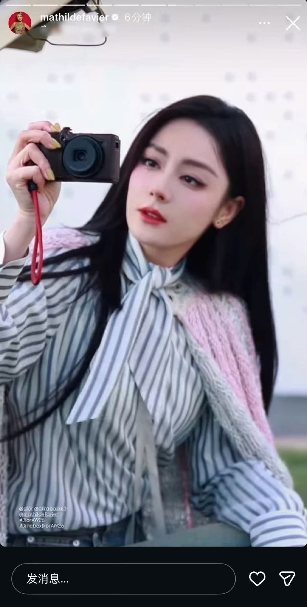 Dior全球公关总监转发迪丽热巴迪奥全球公关总监转发迪丽热巴Dior全球公关总监