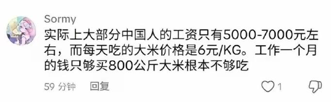 这个的数学一定是体育老师教的，或者根本就不懂数学。
一个人每个月吃800Kg大米