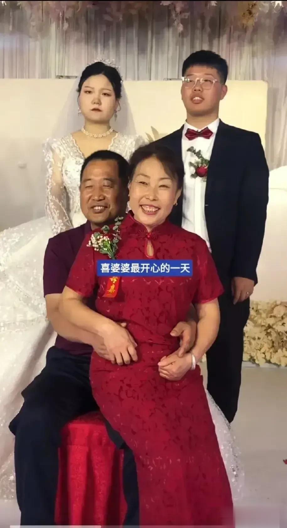 儿子新婚大喜的日子里，忙碌完了，喜婆婆笑嘻嘻的对摄像师说：新媳妇进了家门，拍张全