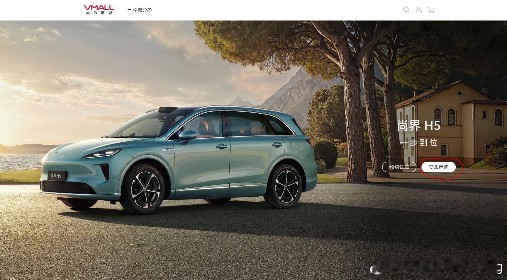 这几天看到很多表扬智己的新增程系统，但又对尚界H5表示不满的评价。我觉得 Duc