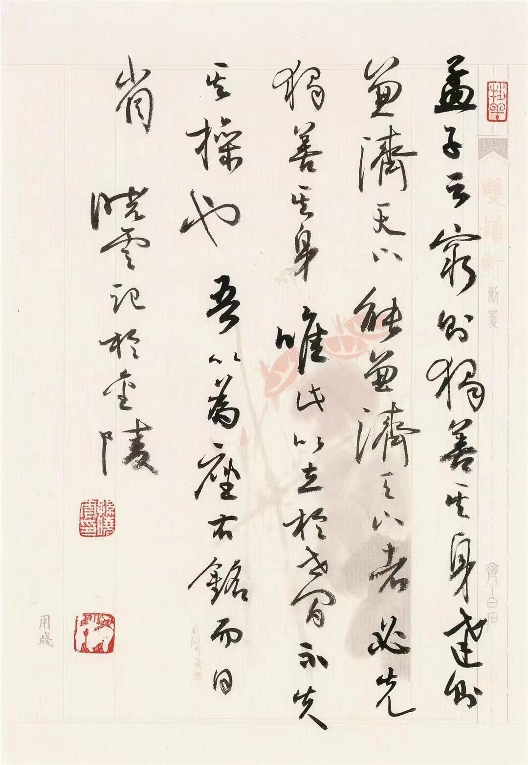 孙晓云直言，你还没有继承到传统，不要背上创新的包袱

孙晓云很直率地说，你还没有