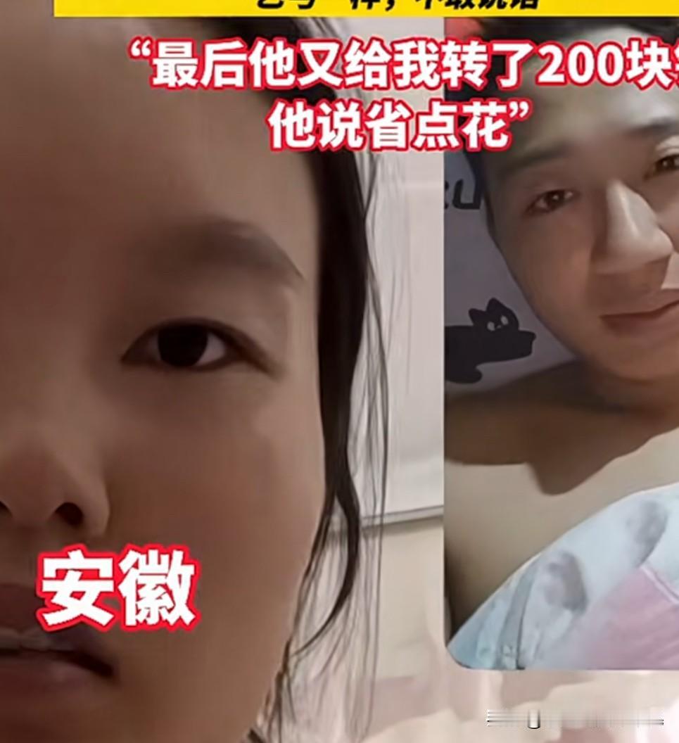 在家带两个孩子，一个月1500怎么生活？
      两口子分居两地，老公一个月