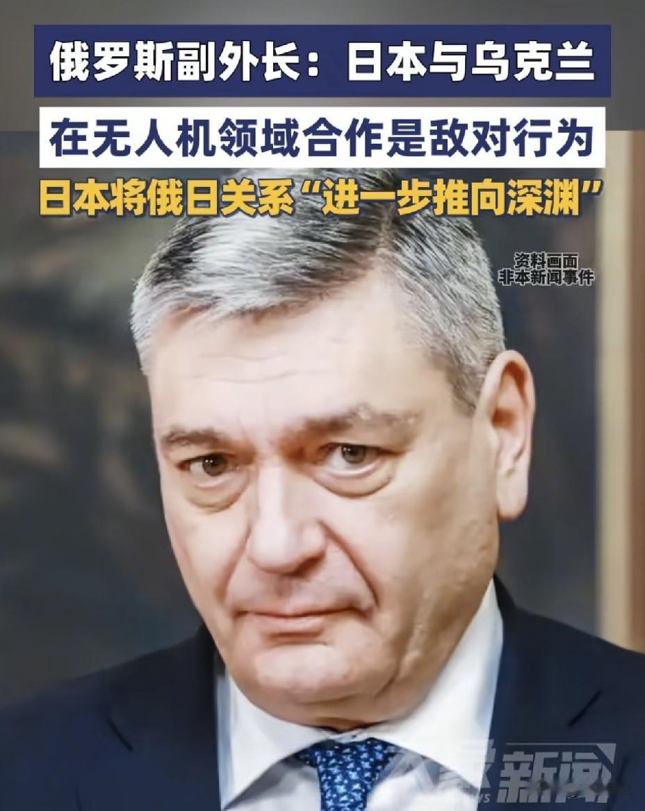 俄罗斯在远东踩了日本尾巴！
美军中导逼近家门口，
中俄联手划下红线。
 
俄罗斯