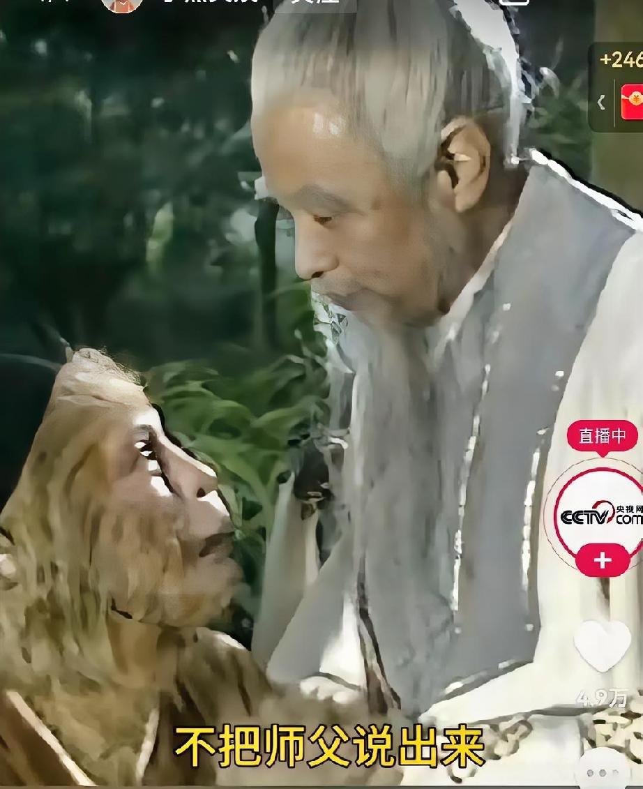 这是在点谁呢？
央妈从来不发没有意义的视频！
大家猜到了吗？
​就在今天央妈发布